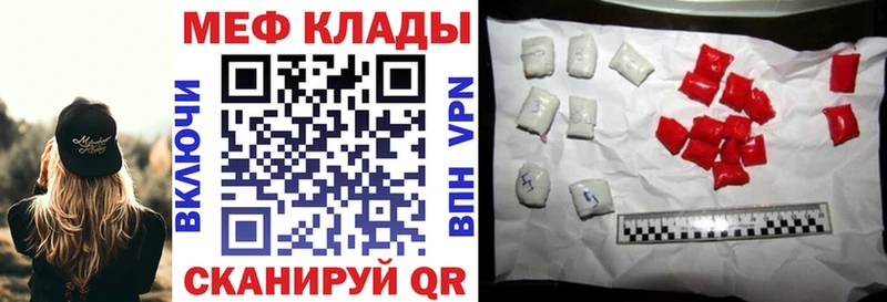 блэк спрут ссылки  Белорецк  МЕФ VHQ 