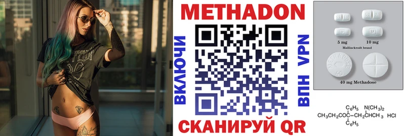 закладка  Белорецк  маркетплейс клад  МЕТАДОН кристалл 