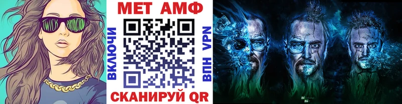 МЕТАМФЕТАМИН витя  наркота  Белорецк 