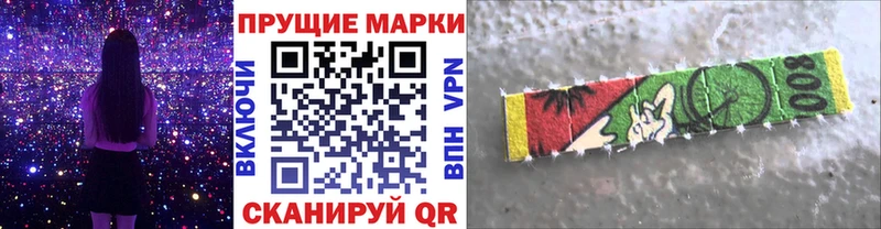 что такое наркотик Белорецк Марки N-bome 1,5мг