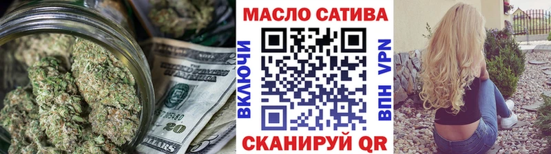 наркотики  Белорецк  ТГК жижа 