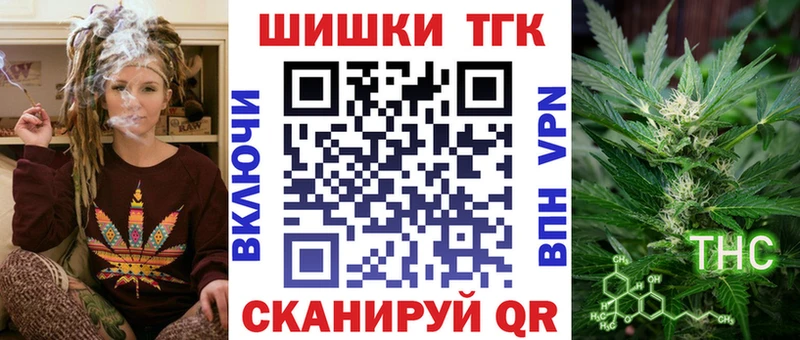 Бошки марихуана план Белорецк
