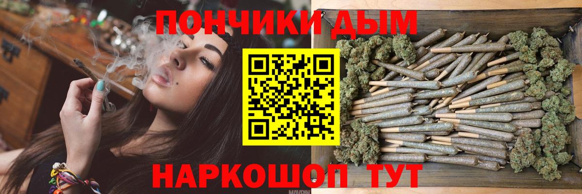 Канабис VHQ Белорецк