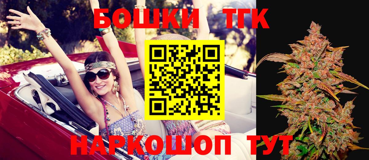 Канабис SATIVA & INDICA  Канабис Ganja  Вход с VPN  Шишки марихуана MAZAR  Белорецк 